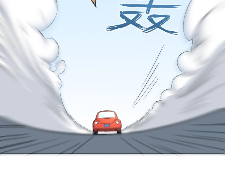 第8话 陈小胖(1/2)-第8话