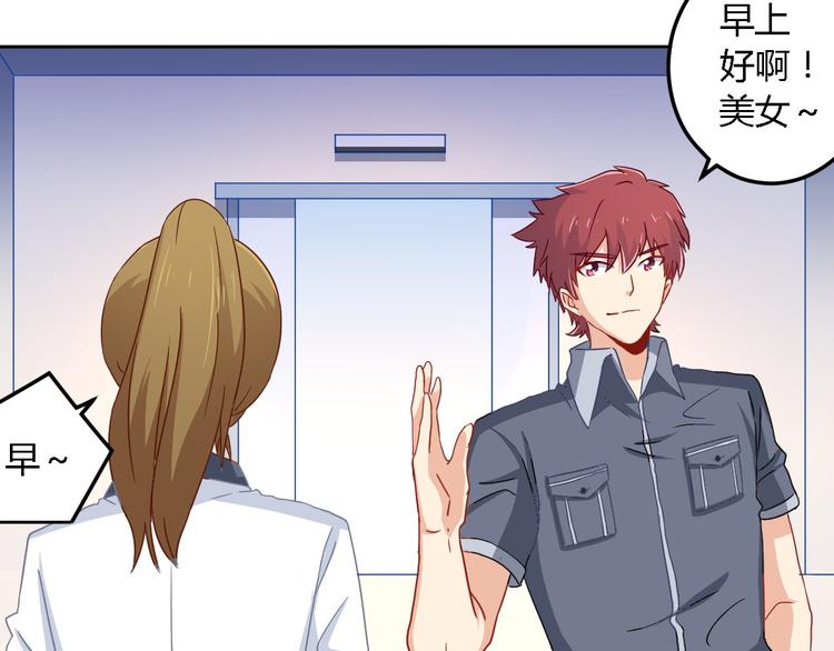 第8话 陈小胖(1/2)-第8话