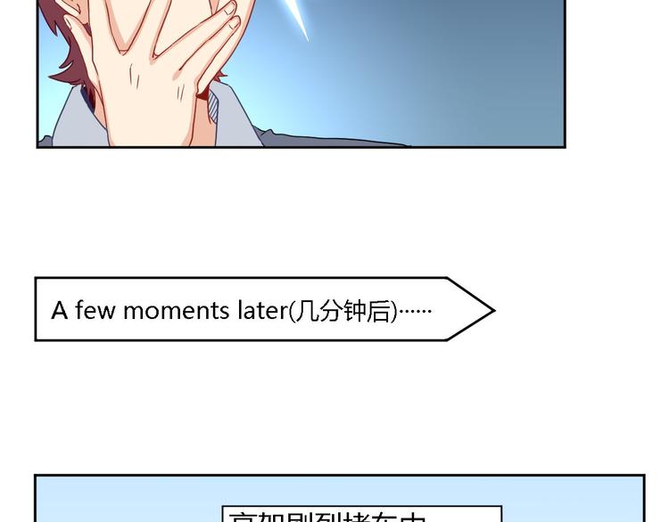 第8话 陈小胖(1/2)-第8话