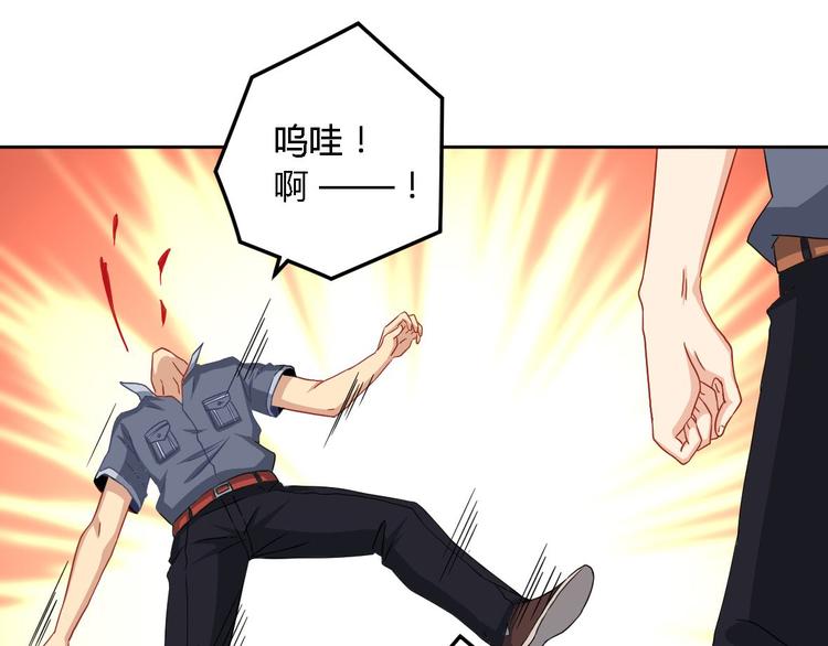 第8话 陈小胖(1/2)-第8话