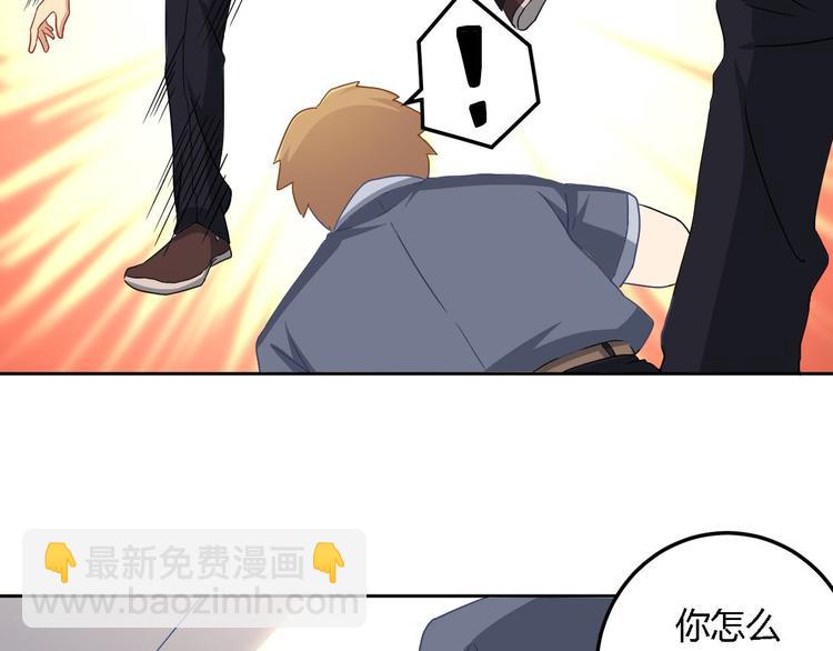 第8话 陈小胖(1/2)-第8话