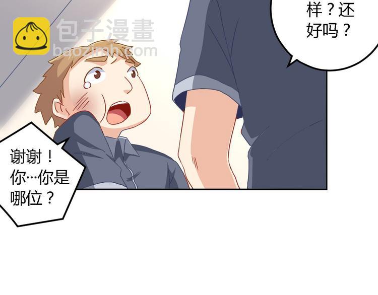 第8话 陈小胖(1/2)-第8话