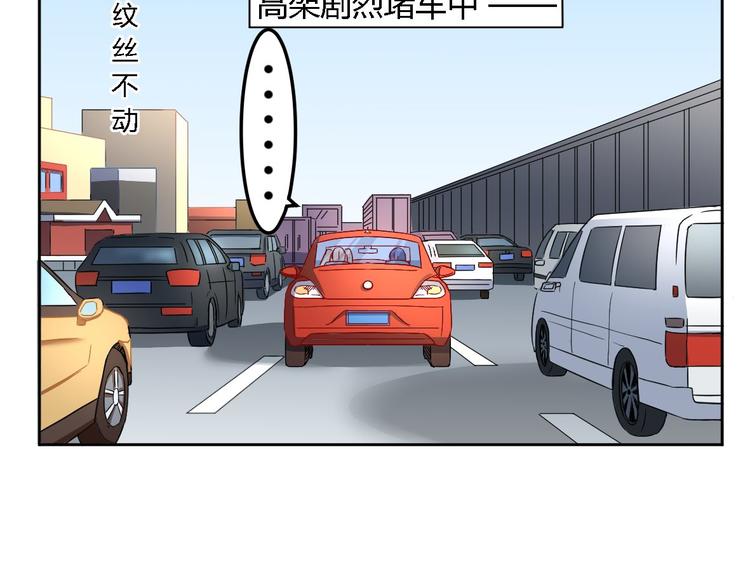 第8话 陈小胖(1/2)-第8话