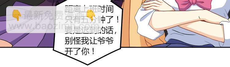 第8话 陈小胖(1/2)-第8话