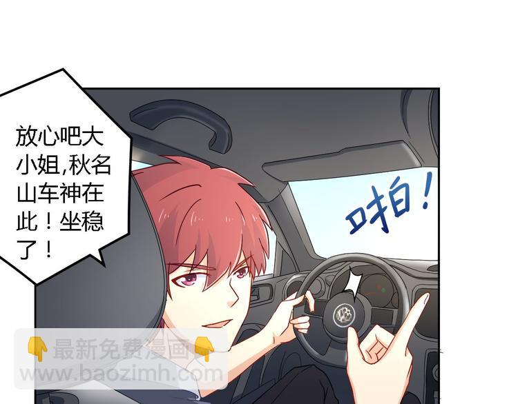 第8话 陈小胖(1/2)-第8话