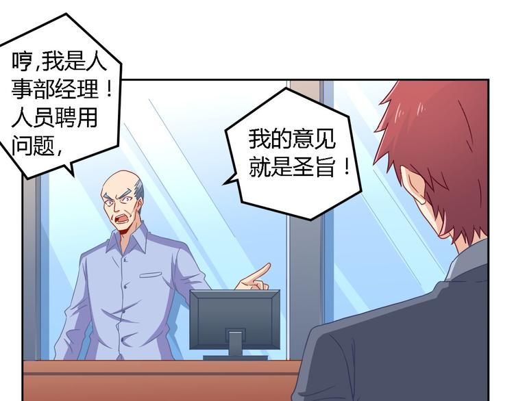 第10话 卷土重来(1/2)-第10话