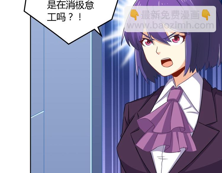 第10话 卷土重来(1/2)-第10话