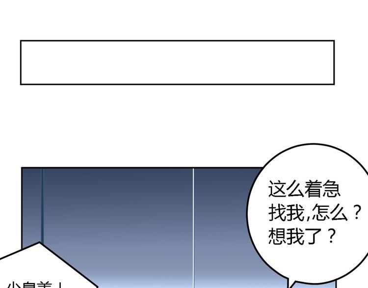 透视兵王在都市 - 第10话 卷土重来(1/2) - 2