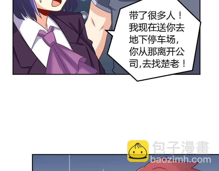 第10话 卷土重来(1/2)-第10话