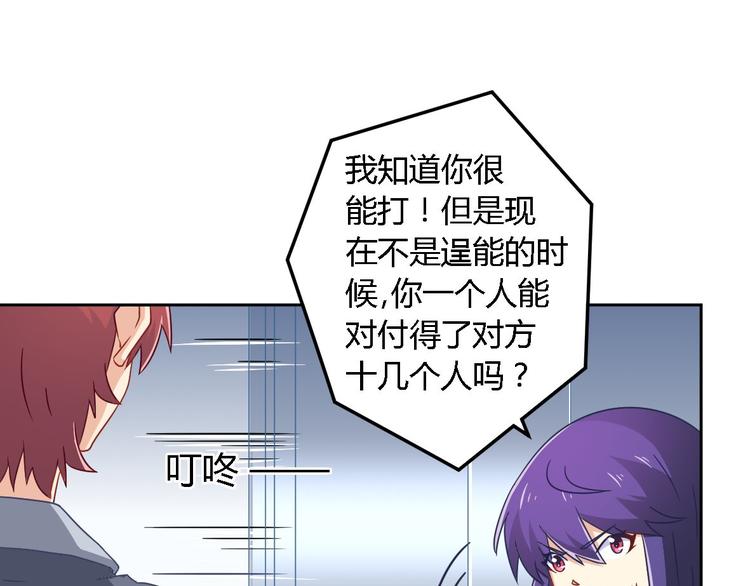 第10话 卷土重来(1/2)-第10话