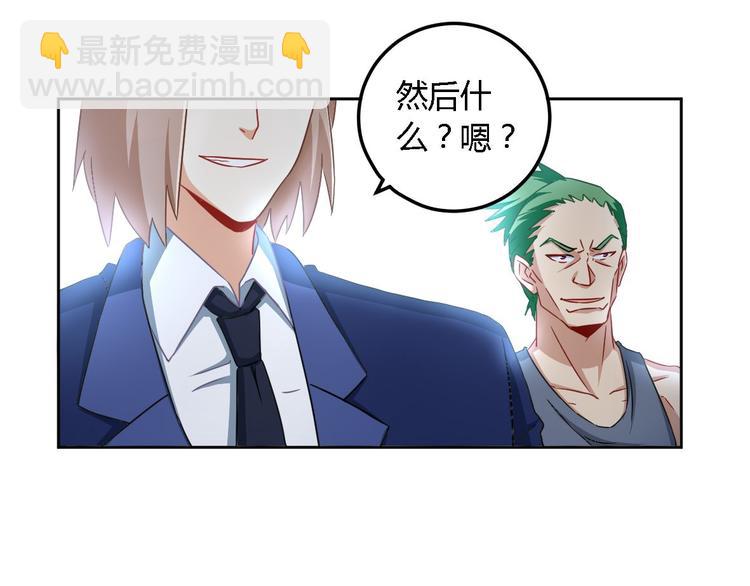 第10话 卷土重来(1/2)-第10话