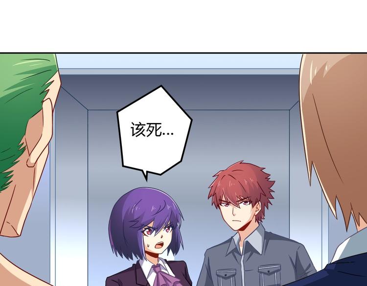 第10话 卷土重来(1/2)-第10话