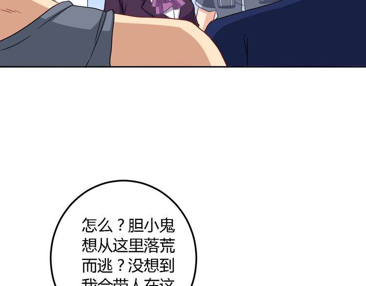 第10话 卷土重来(1/2)-第10话