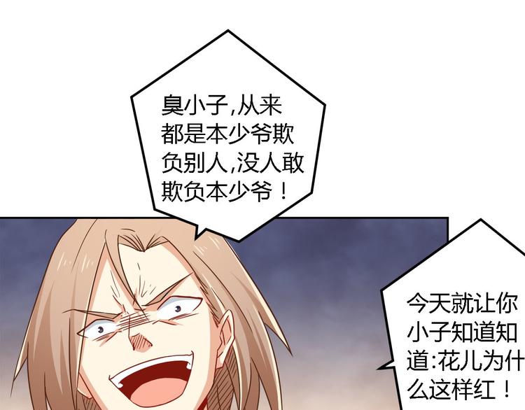 第10话 卷土重来(1/2)-第10话