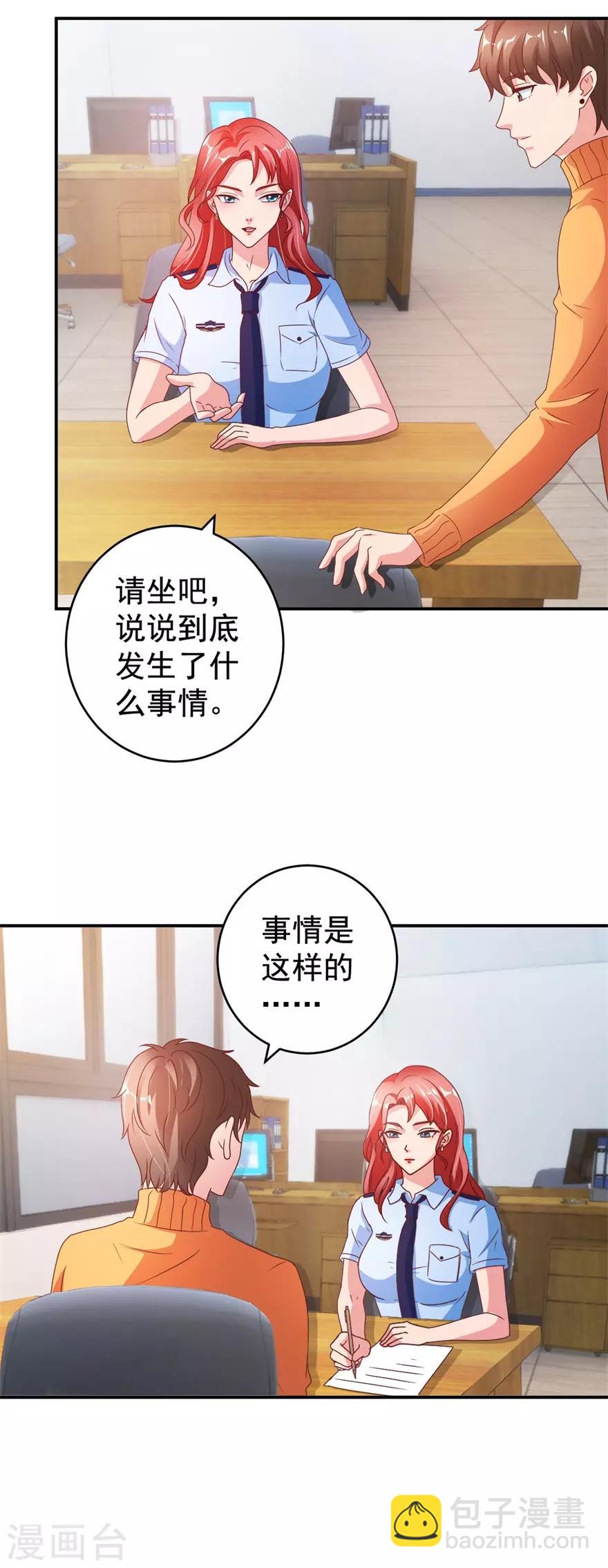 第116话 一尸两命-第118话