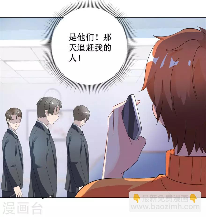 第126话 噩耗传来-第128话