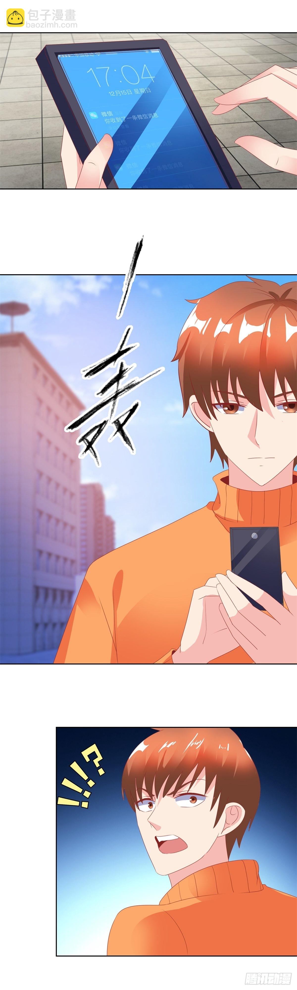 第128话 突然响起敲门声-第130话