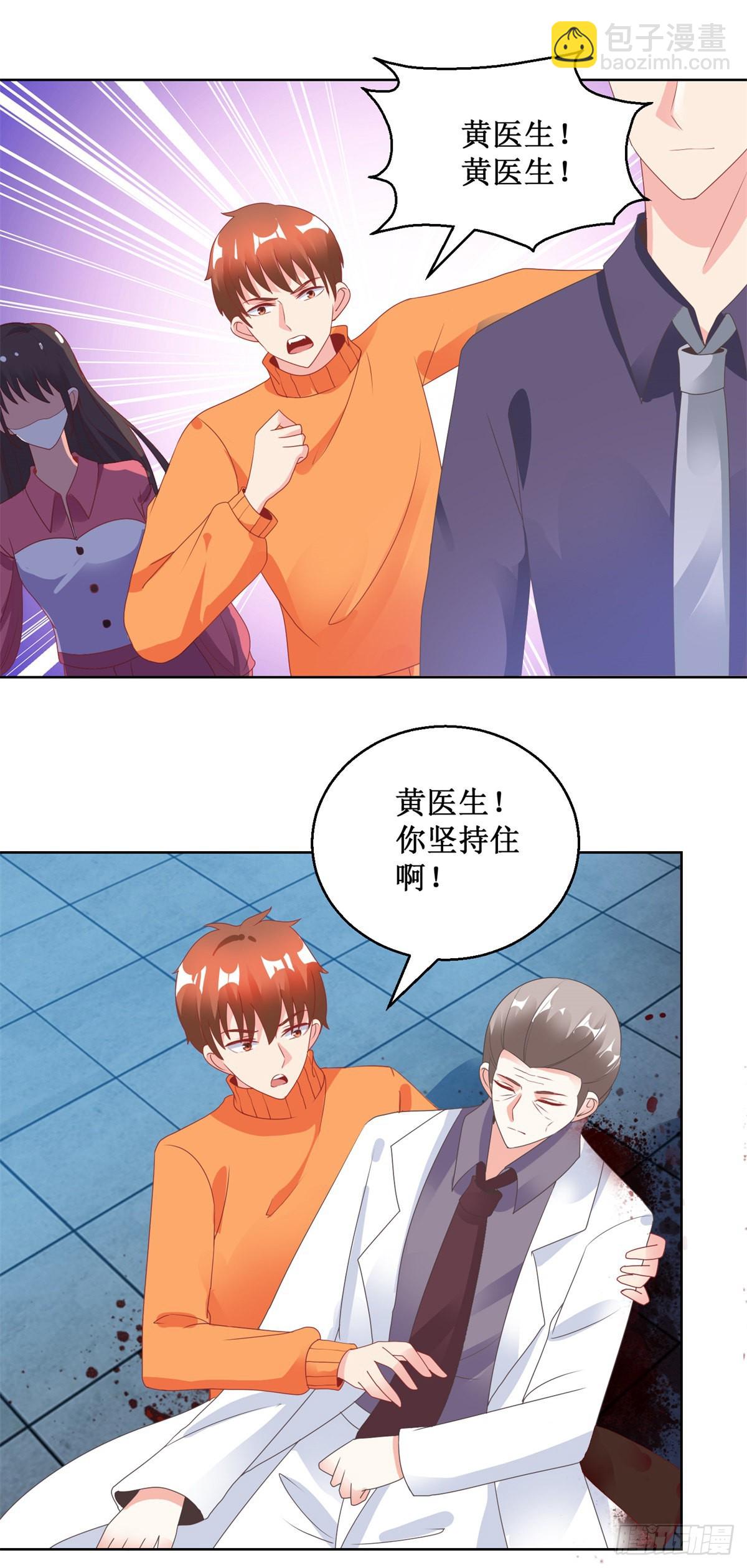 第128话 突然响起敲门声-第130话