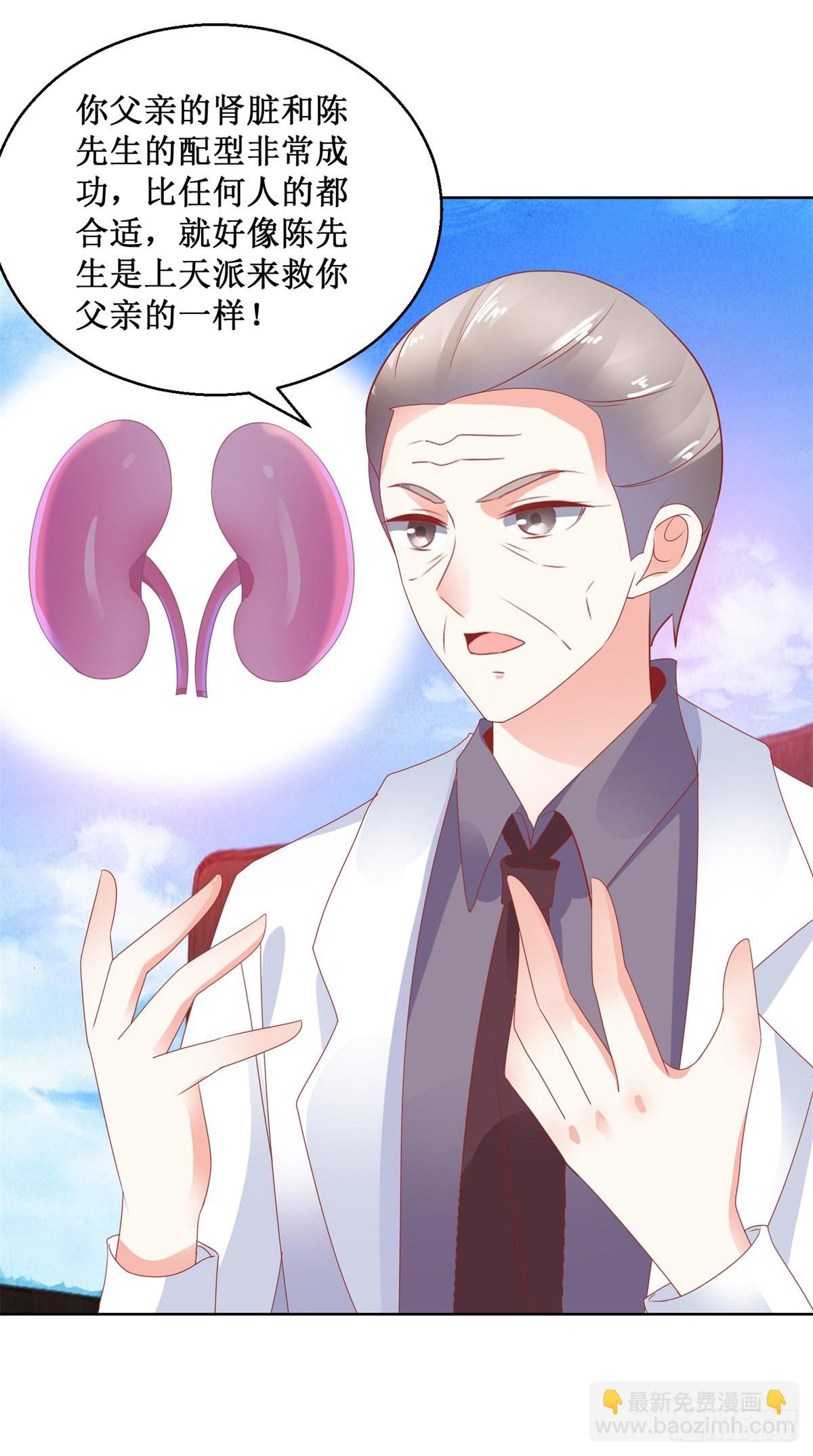 第128话 突然响起敲门声-第130话