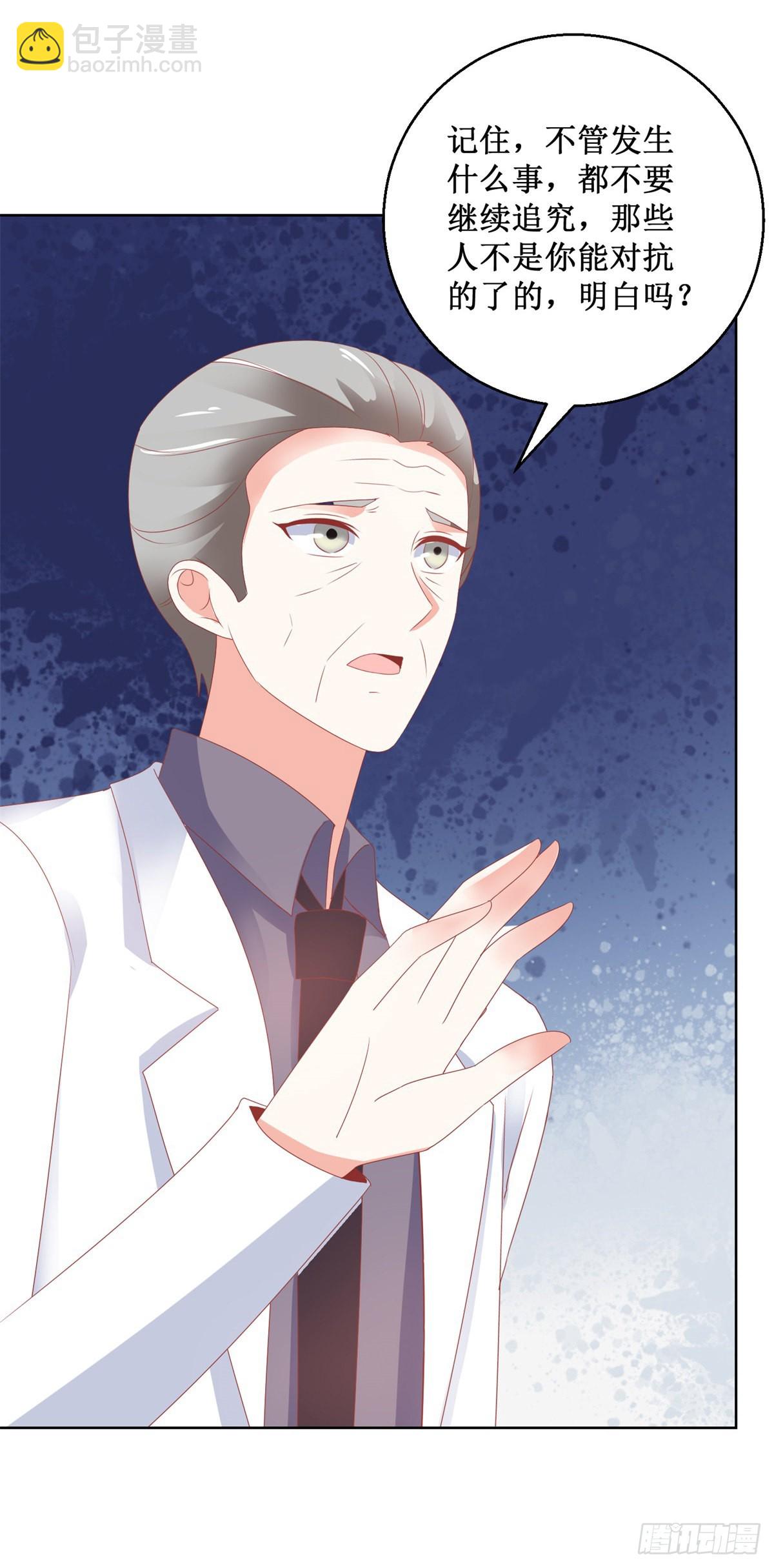 第128话 突然响起敲门声-第130话