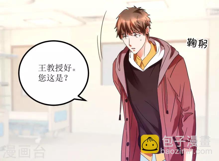 第18话 无事不来的王丽霞-第20话