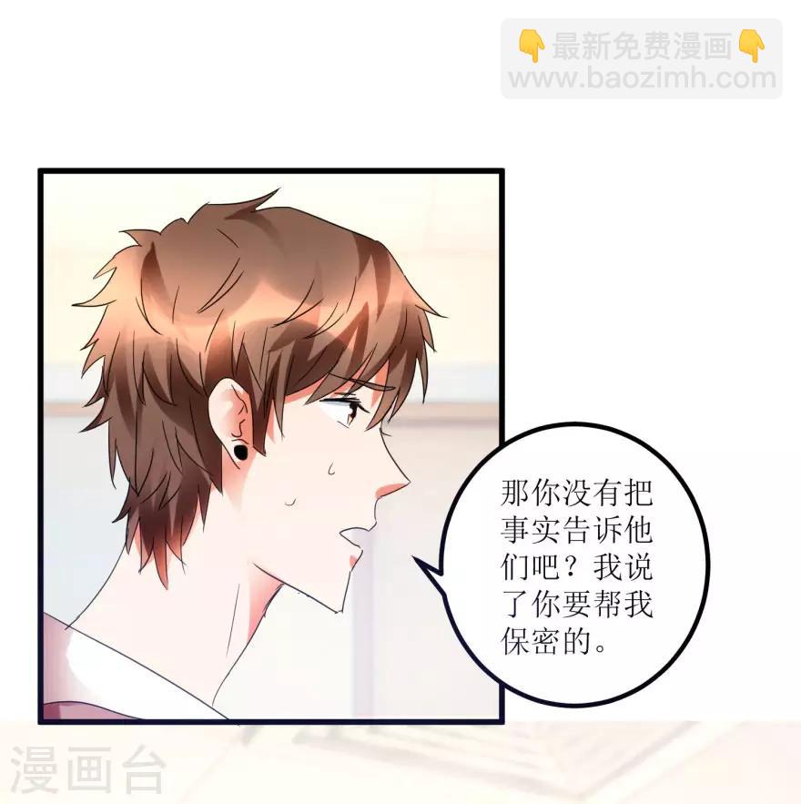 第18话 无事不来的王丽霞-第20话