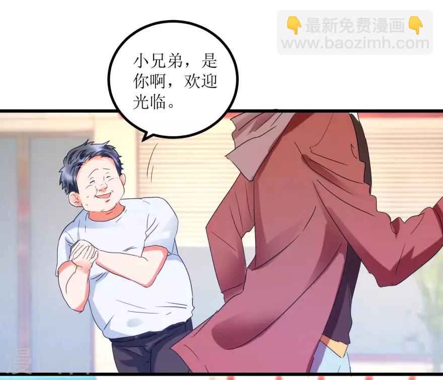 第18话 无事不来的王丽霞-第20话