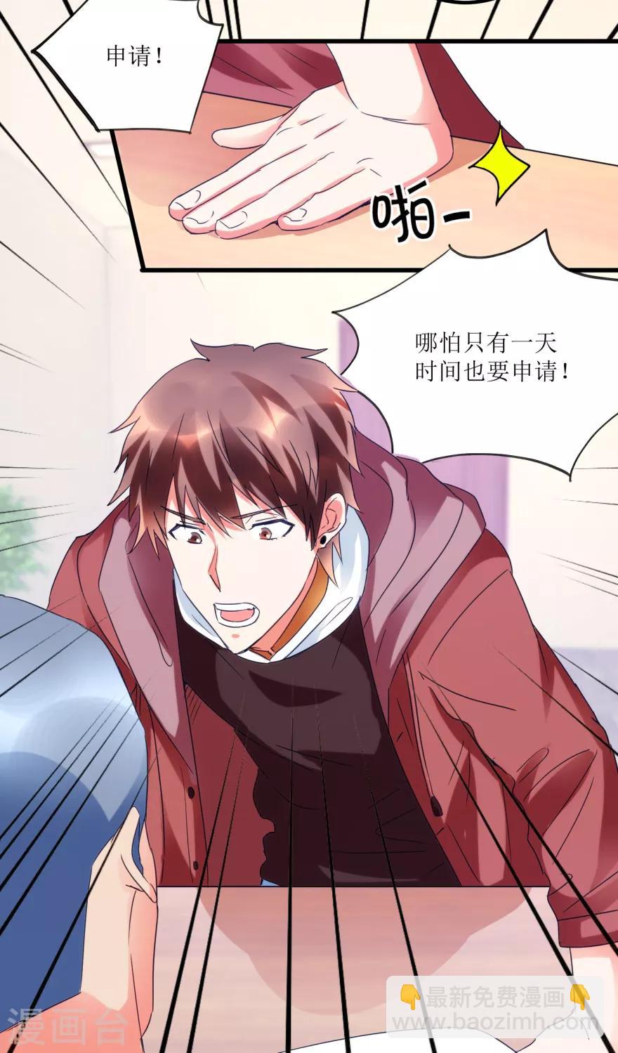 第32话 给海叔配药-第34话