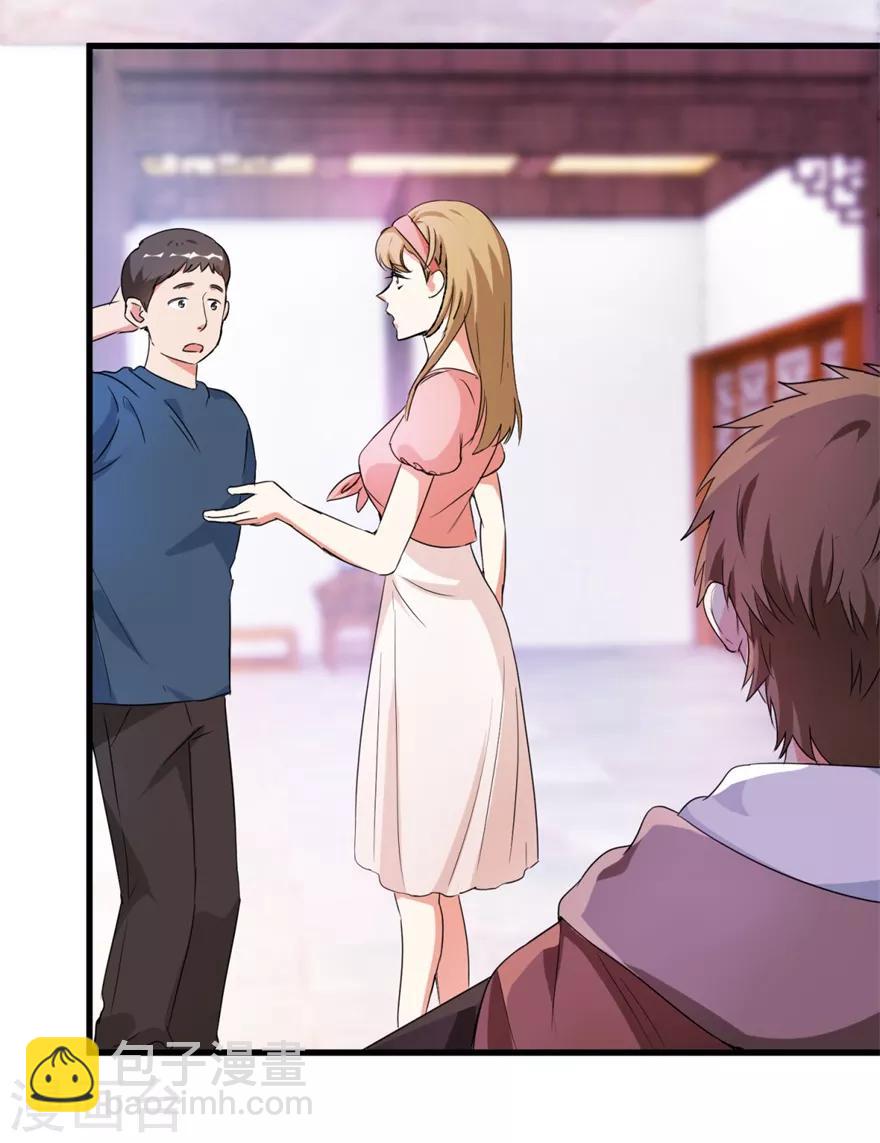 第34话 翡翠西施-第36话