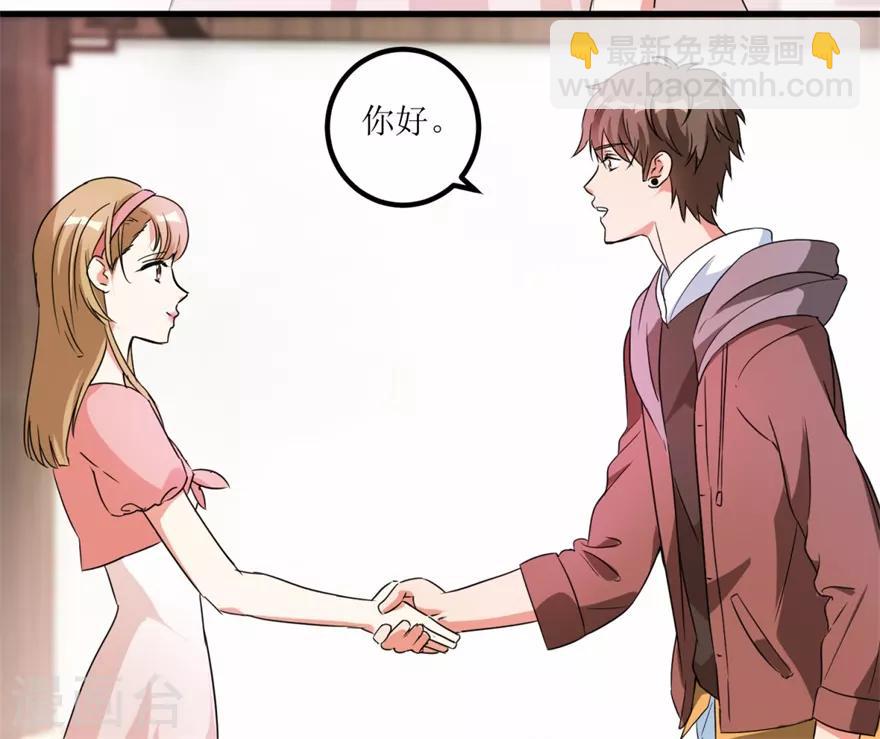 第34话 翡翠西施-第36话