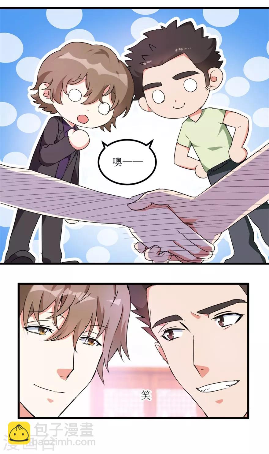 第34话 翡翠西施-第36话