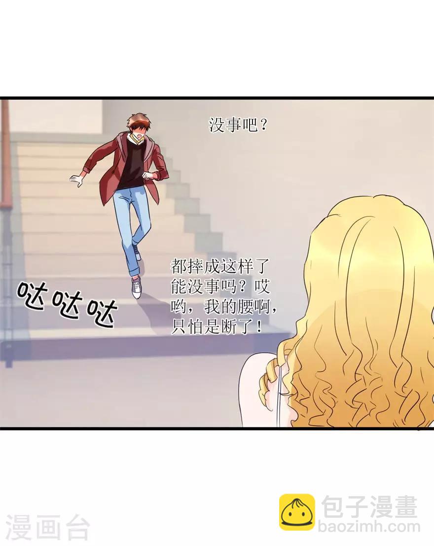 第40话 自制药丸-第42话