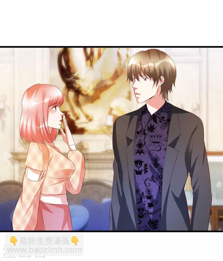 第44话 妹妹林子嫣-第46话