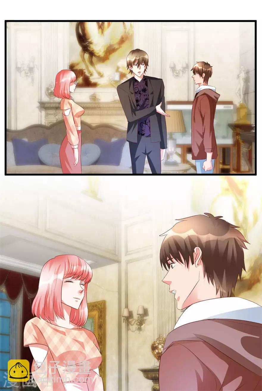 第44话 妹妹林子嫣-第46话