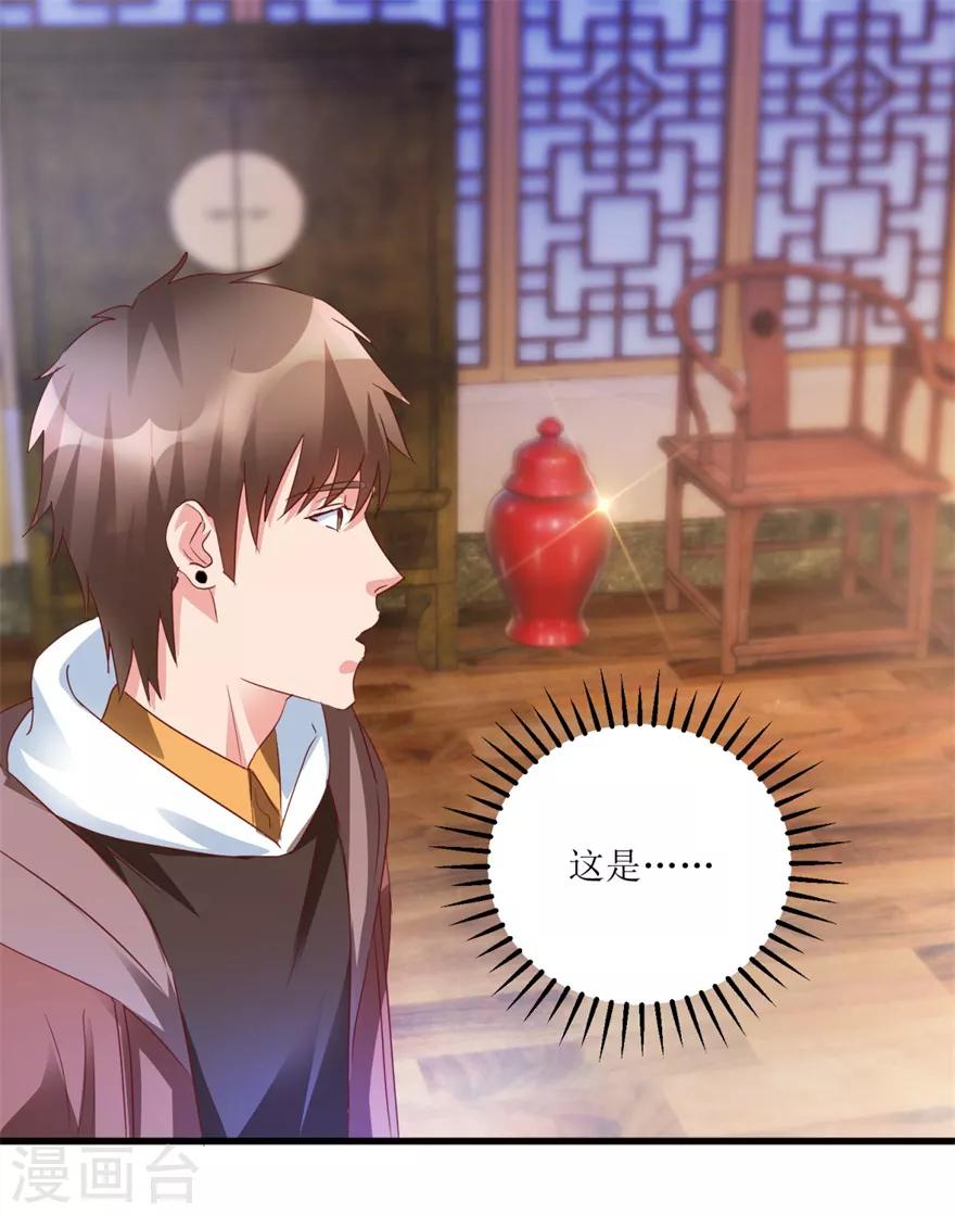 第58话 泡菜坛子卖两万-第60话