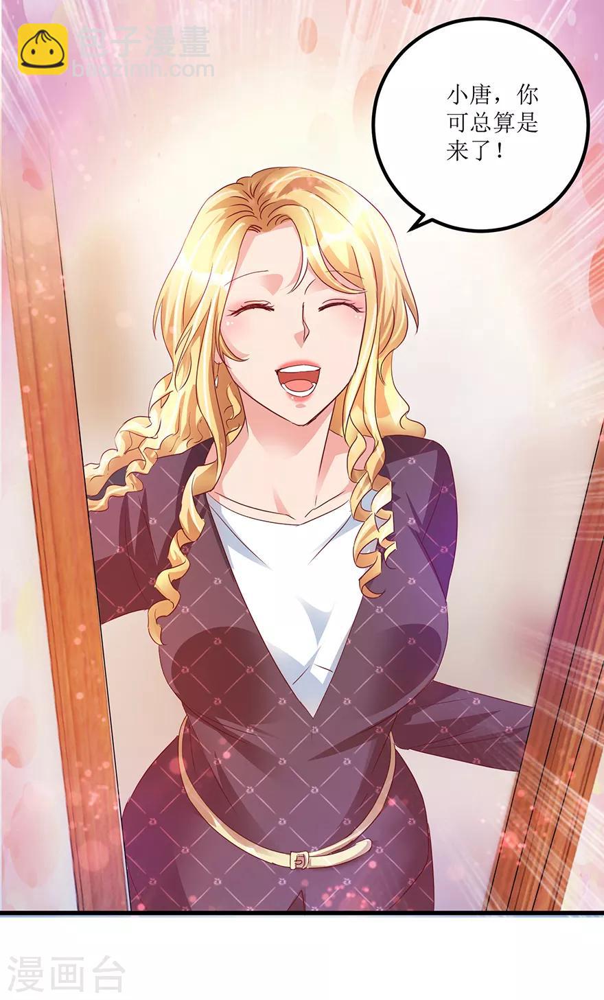 第62话 挽留不住-第64话