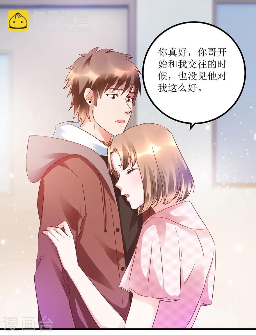 第62话 挽留不住-第64话