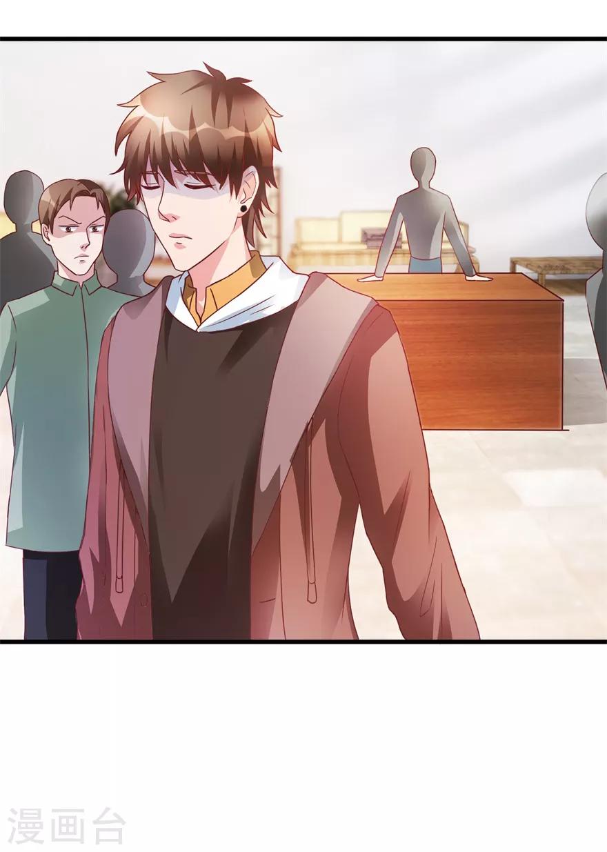 第74话 不对劲的镇店之宝-第76话