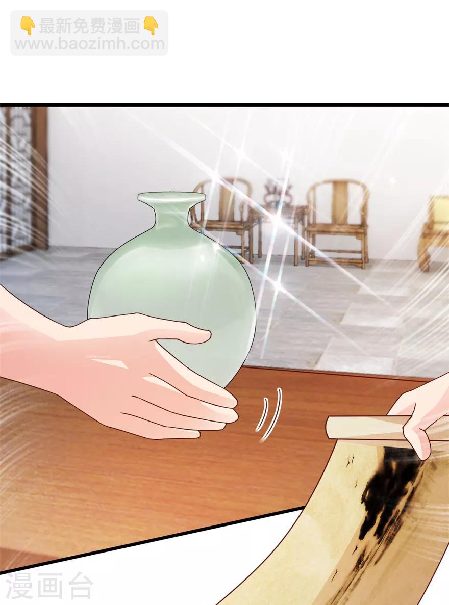 第74话 不对劲的镇店之宝-第76话