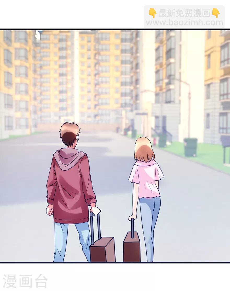 第76话 嫂子在吃醋？-第78话