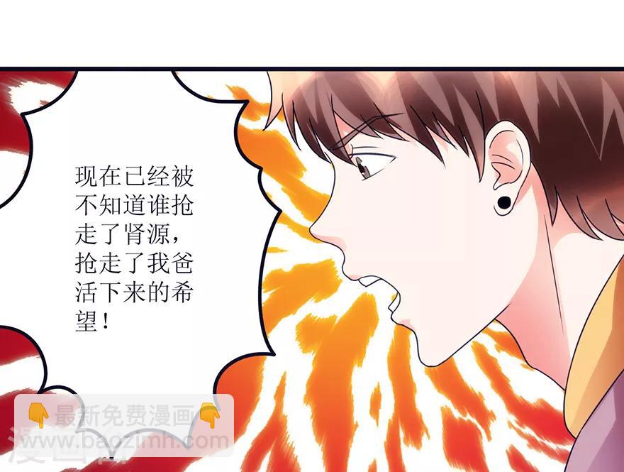 第76话 嫂子在吃醋？-第78话