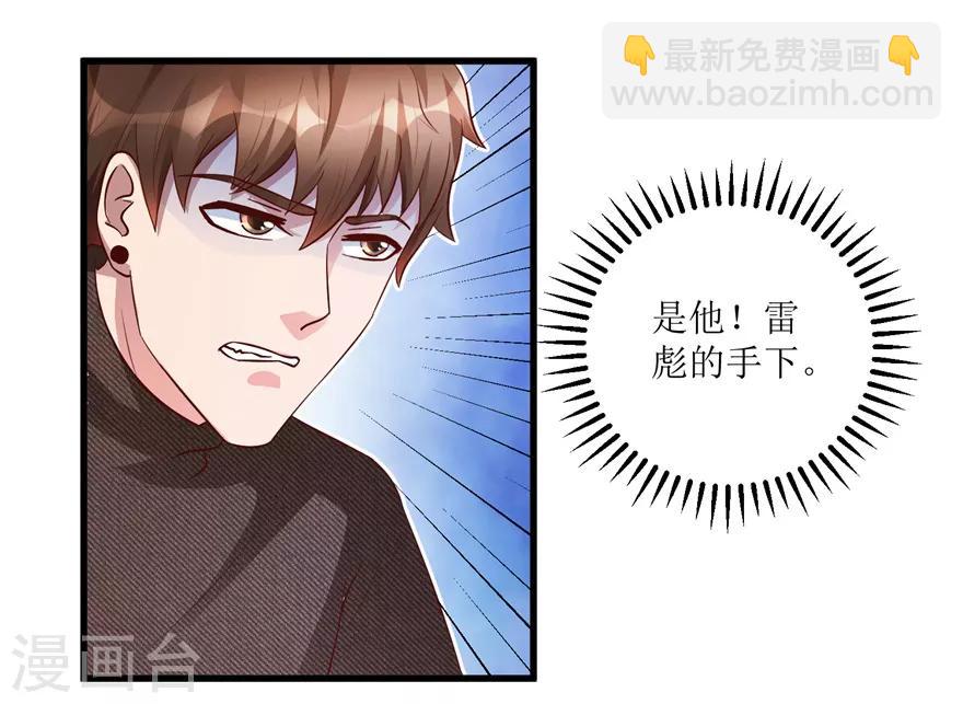 第86话 新开的缅甸赌石坊-第88话