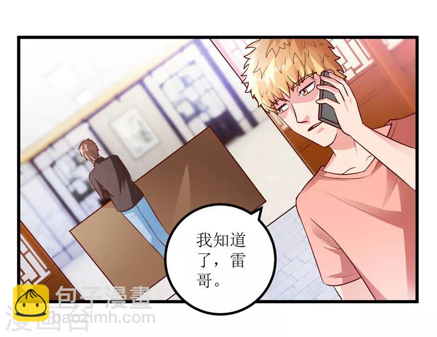 第86话 新开的缅甸赌石坊-第88话
