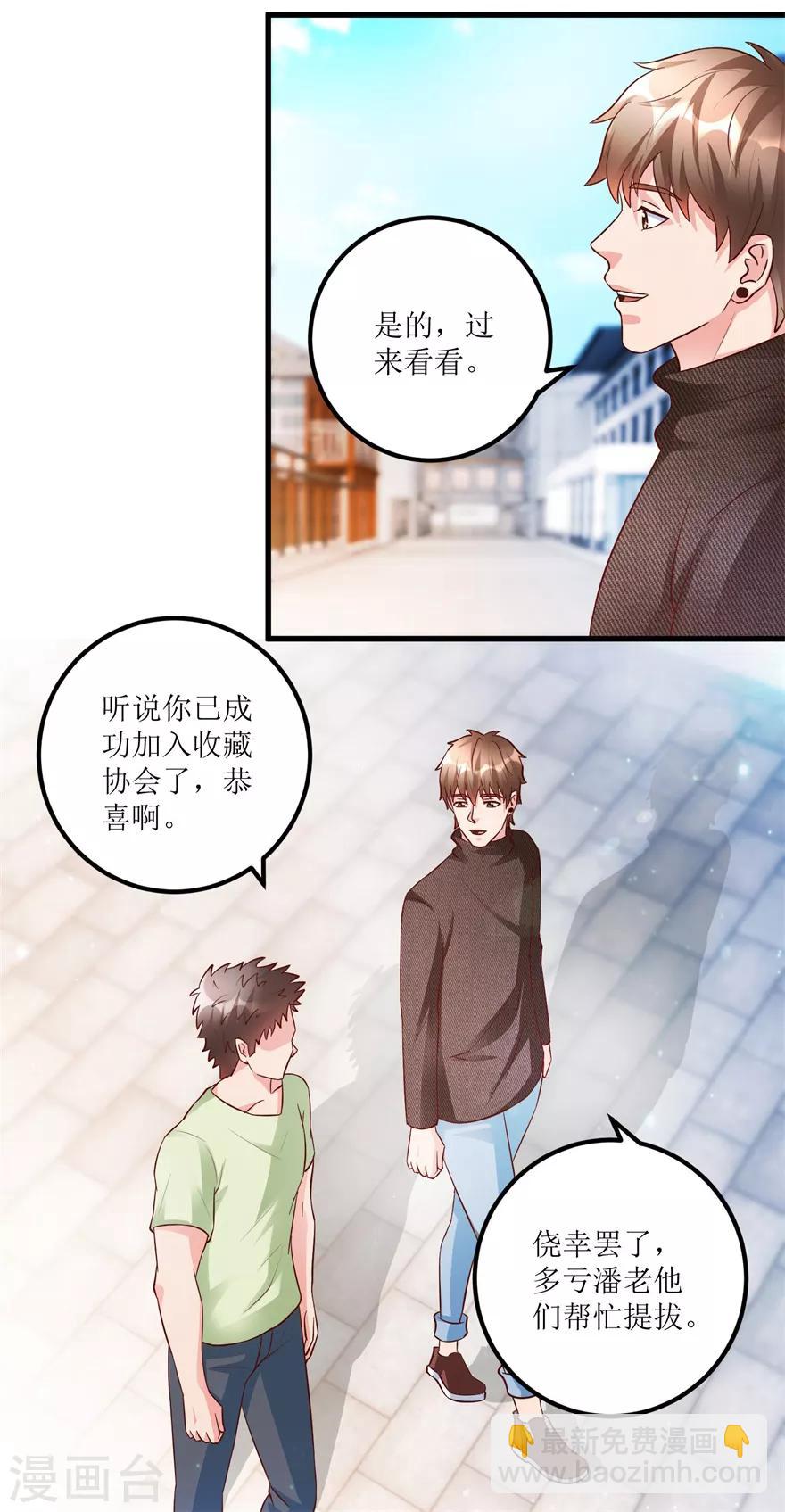 第86话 新开的缅甸赌石坊-第88话