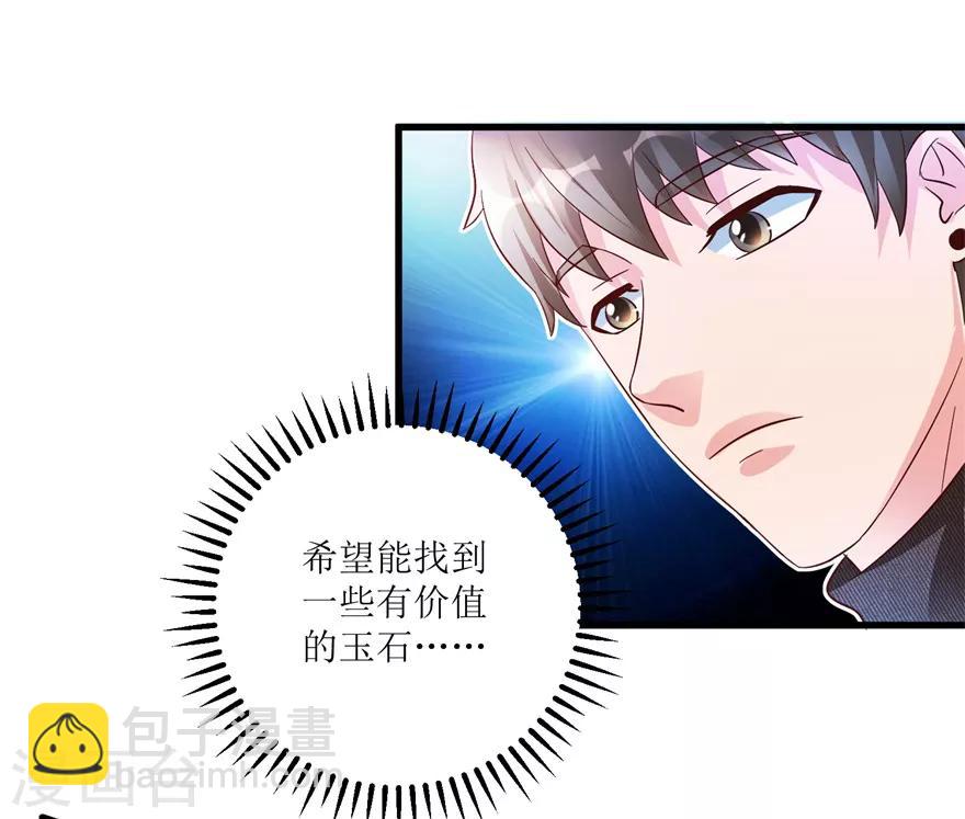 第86话 新开的缅甸赌石坊-第88话