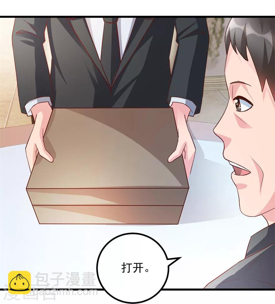 第92话 紫罗兰翡翠玉镯-第94话