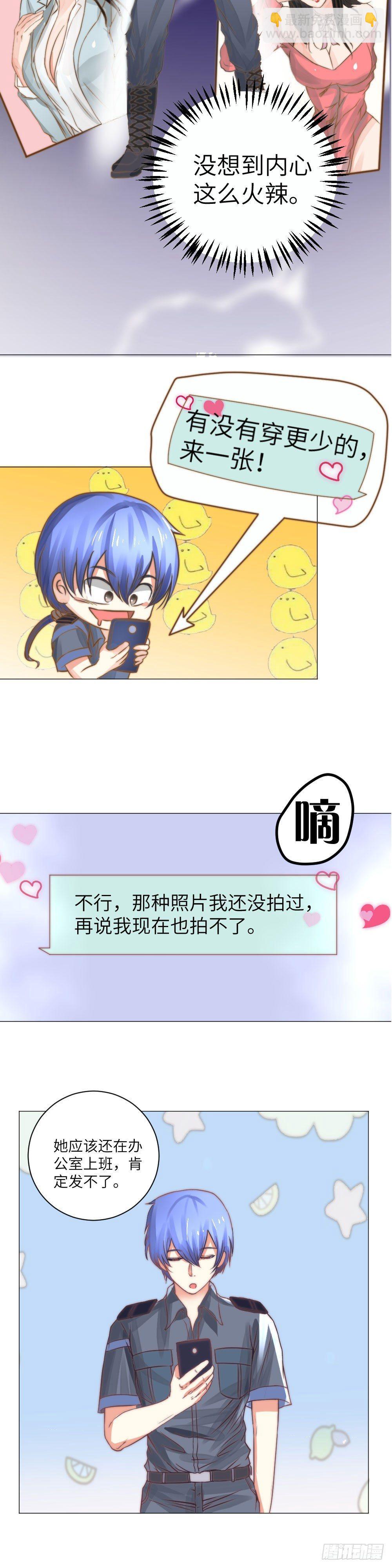 古书传承-第2话