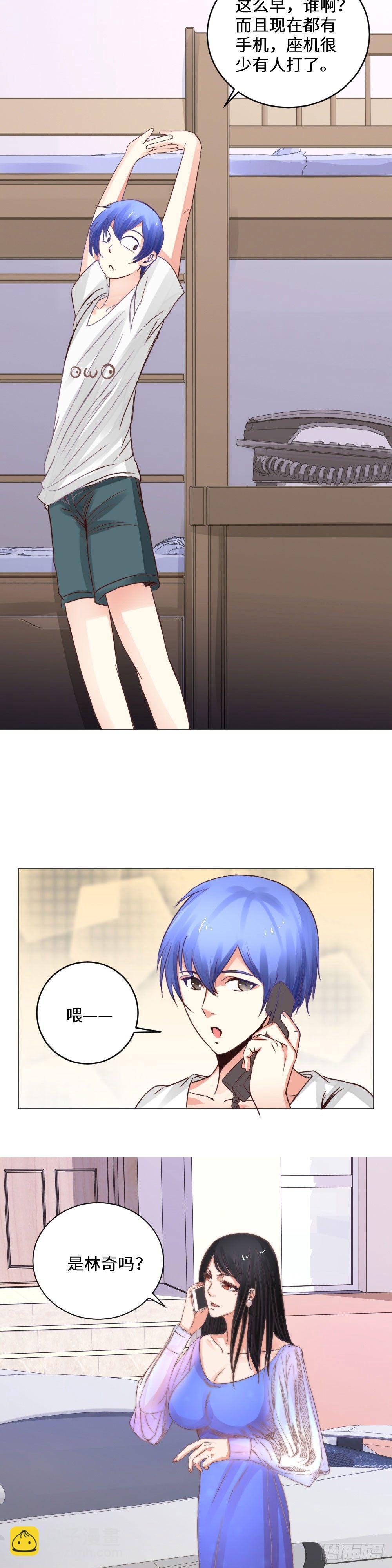 出发医学大会-第12话