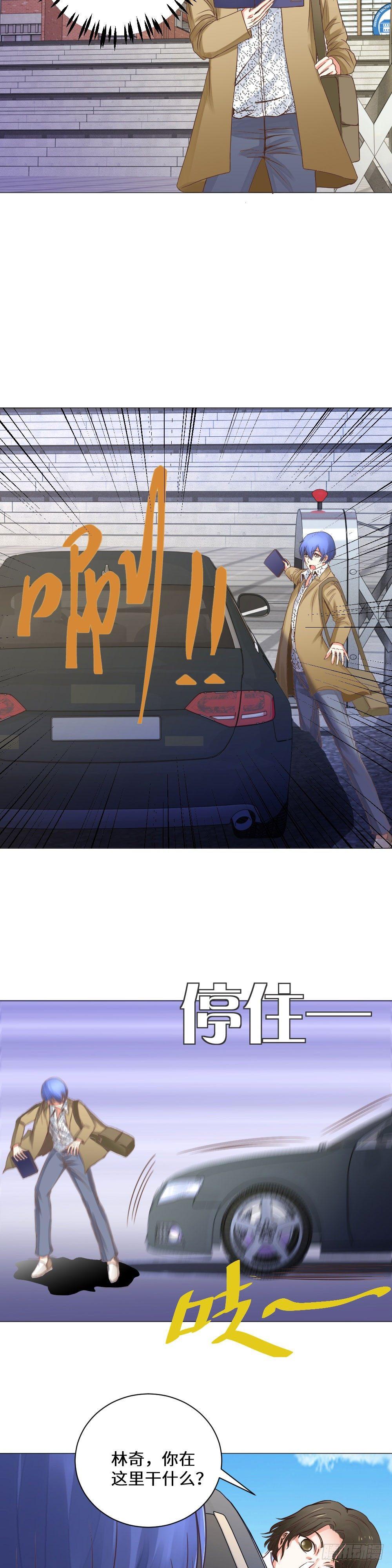 出发医学大会-第12话