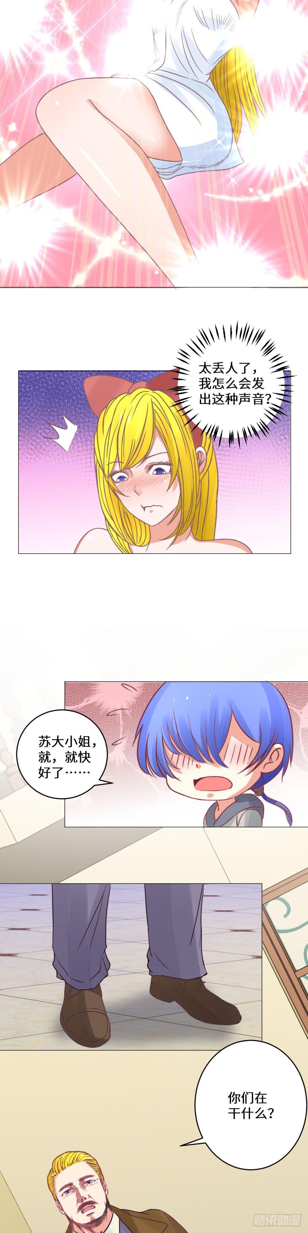 浴室战斗-第20话